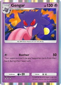 Gengar