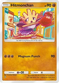 Hitmonchan