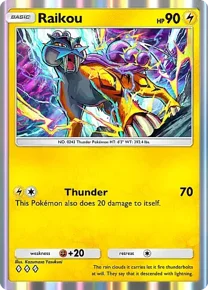 Raikou