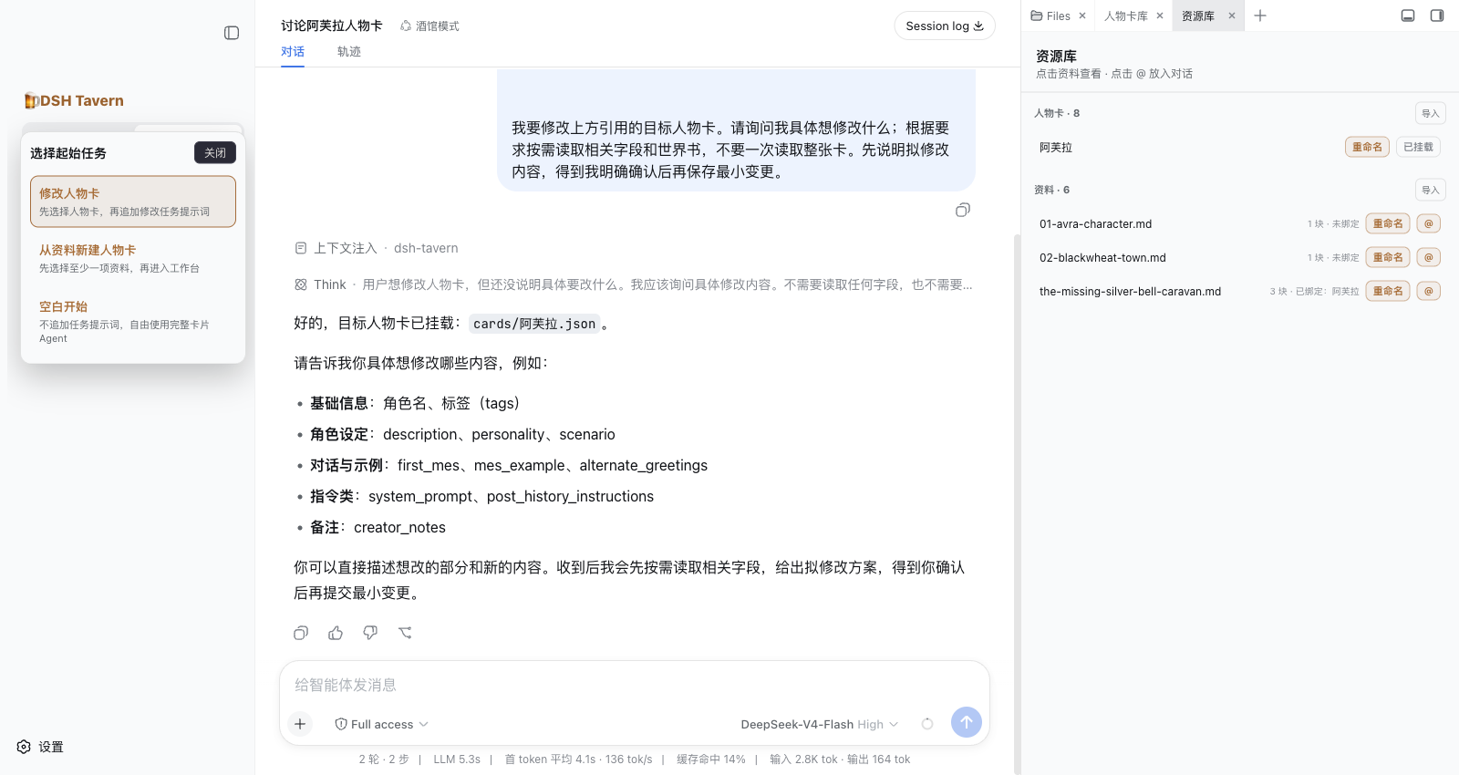 卡片工作台与右侧资料库