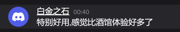 用户反馈：特别好用，游玩体验更好