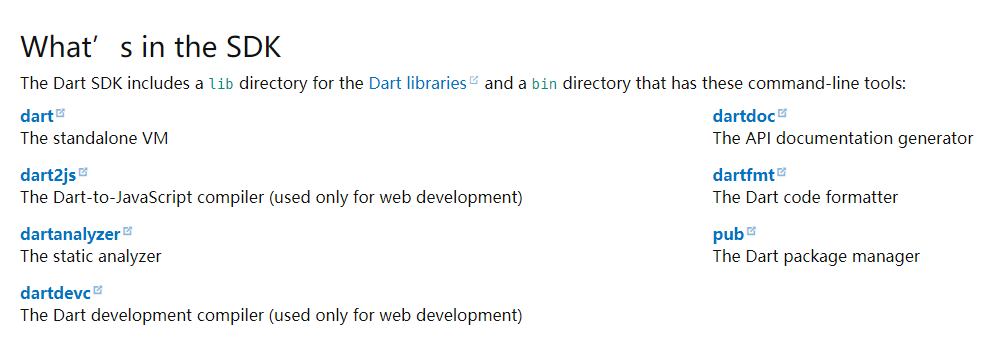 Dart Web SDK里包含的工具
