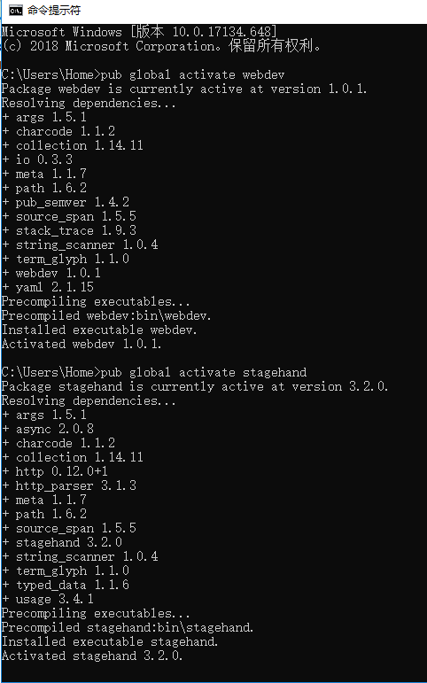 安装webdev和stagehand