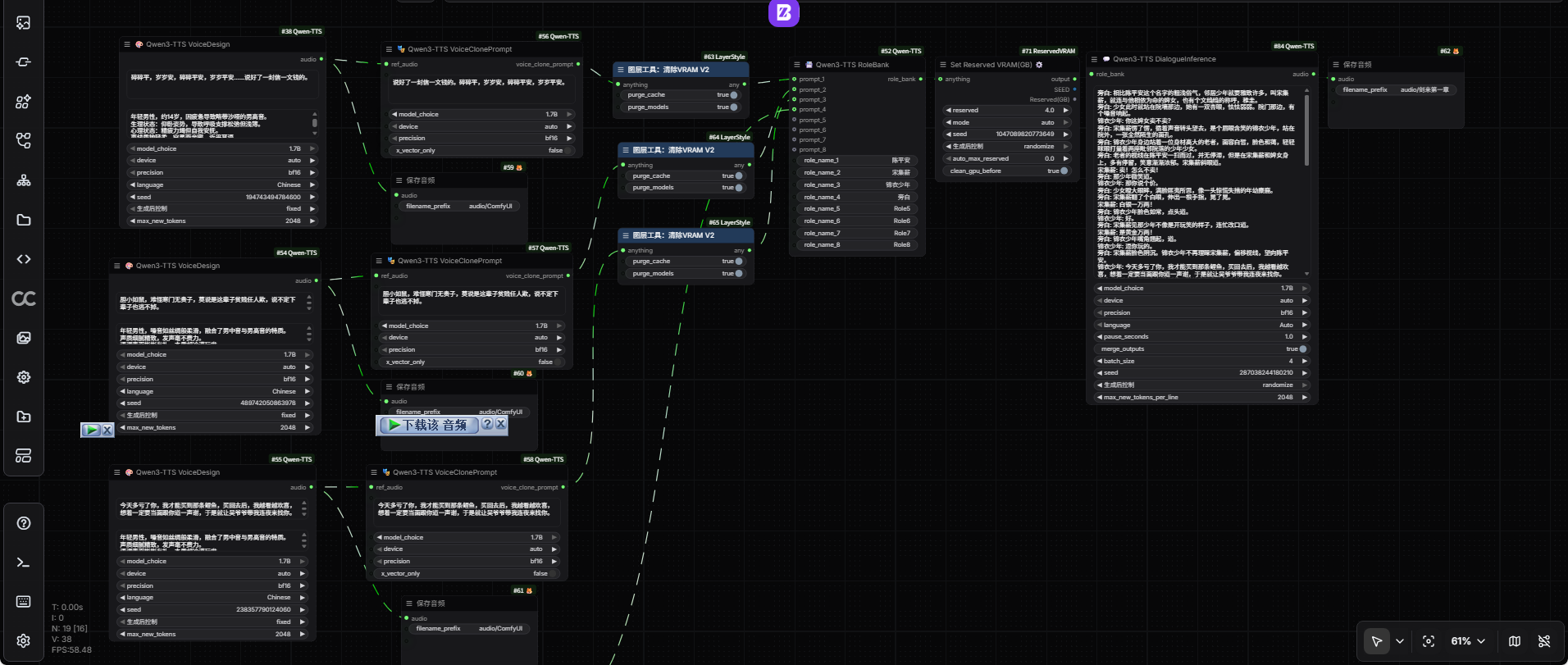 Nodes Screenshot