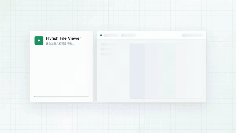 Flyfish Viewer 演示: Word、PDF、PPTX 与文档比对