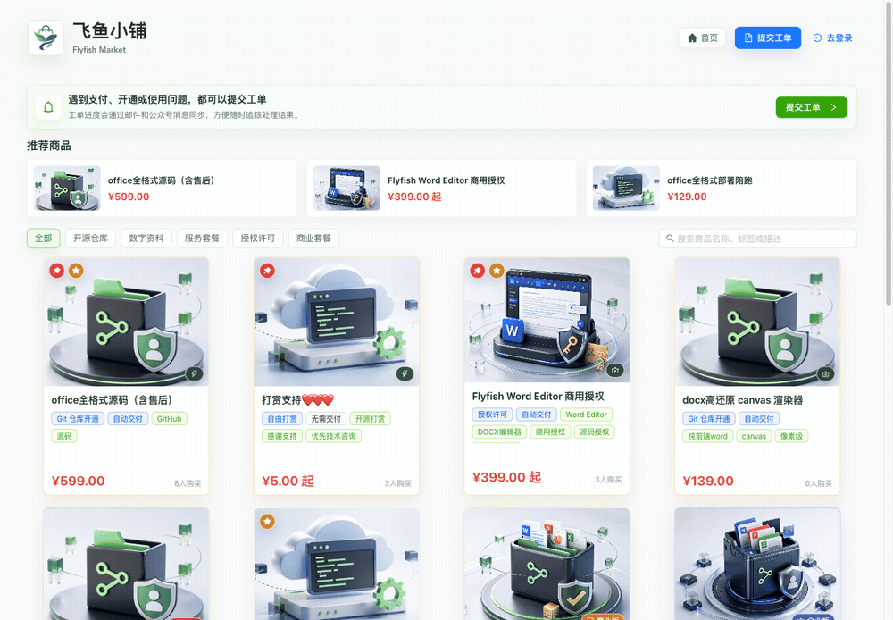 查看产品配图 · 1/1