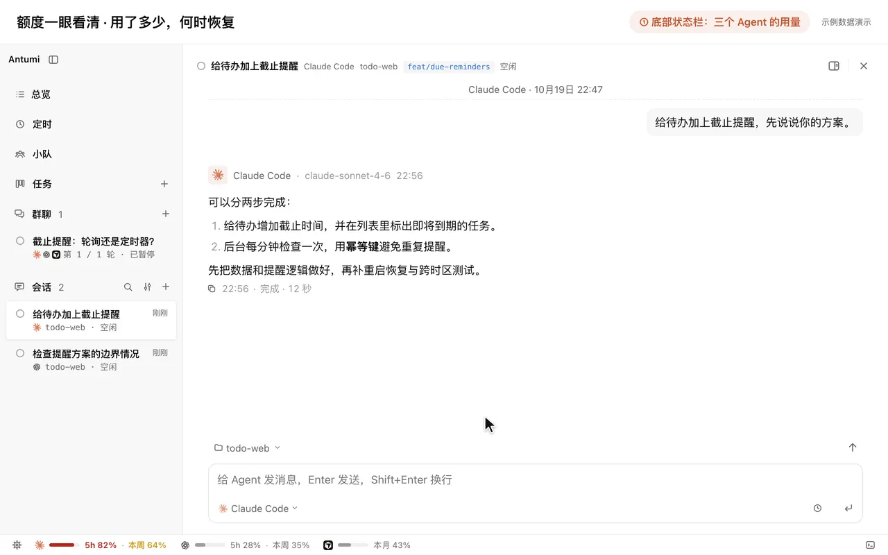 额度