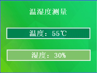 图8：合成效果