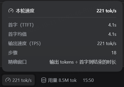 明细弹窗