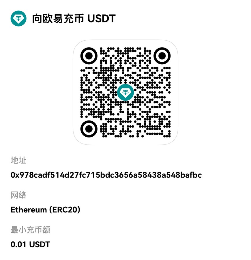 USDT-ERC20