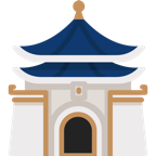 ChiangKai-shekMemorialHall