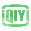 iqiyi(1)