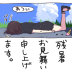 Sticker_1100