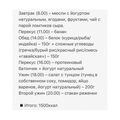 Полезное питание-BrzfN7kBeE7-2