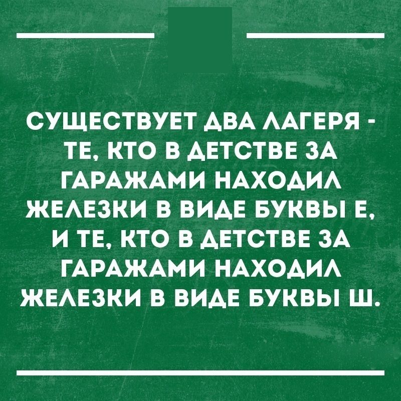 Полезное питание-Bsp4fachyRU-0