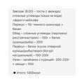 Полезное питание-BrzfN7kBeE7-5