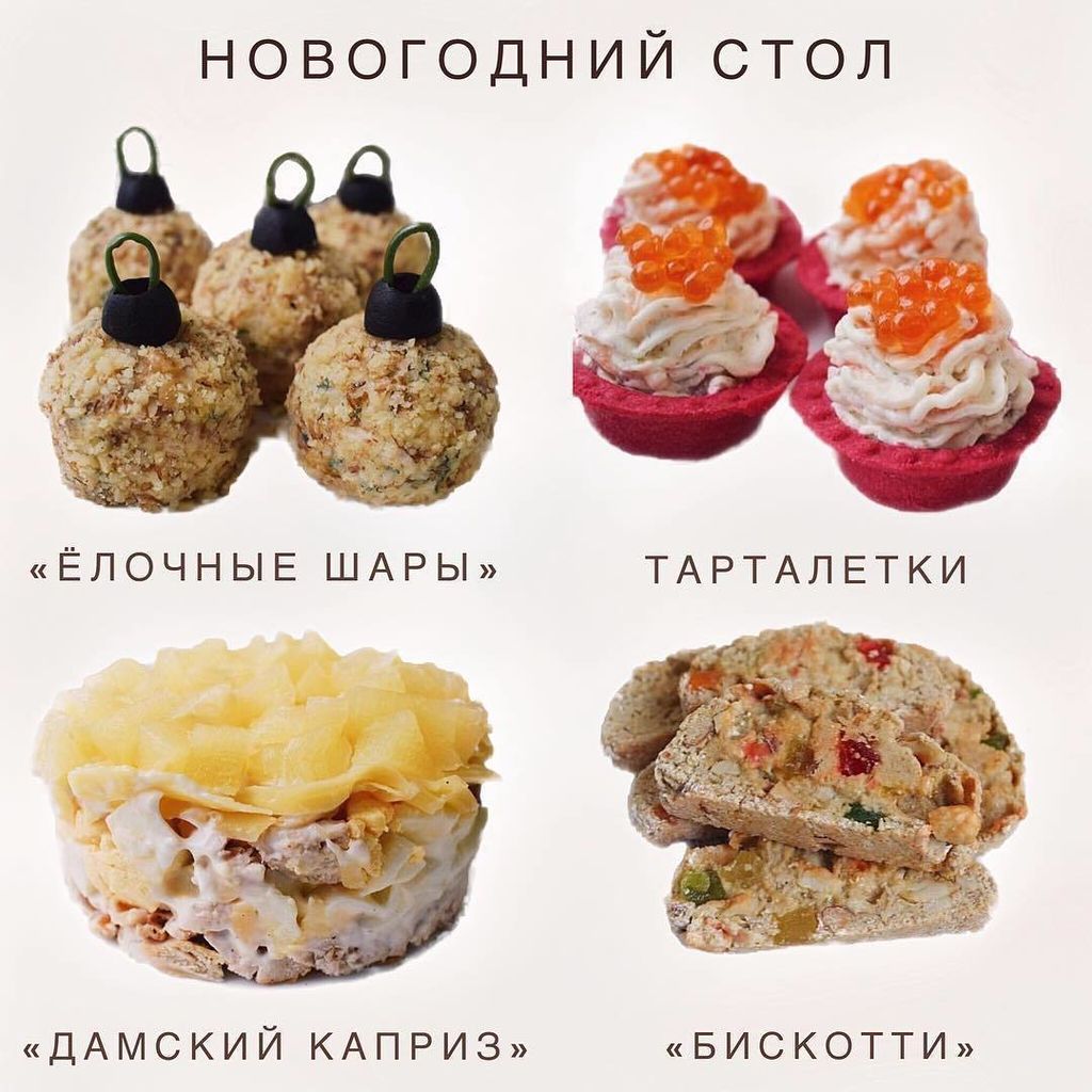 Полезное питание-Br7NlRXB4Zd-0