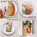 Полезное питание-BrzfN7kBeE7-0