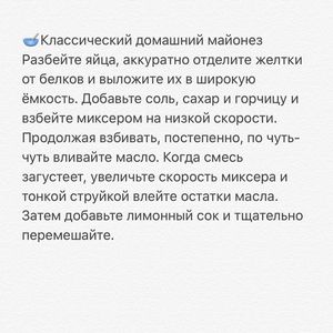 Полезное питание-BsAXLcnhKaB-1