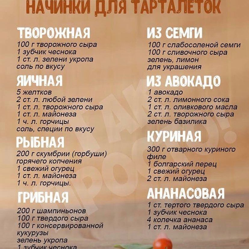 Полезное питание-BsDQkN4B3dI-0
