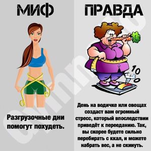 Полезное питание-BsXNu6whz_K-1