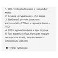 Полезное питание-BrzfN7kBeE7-1