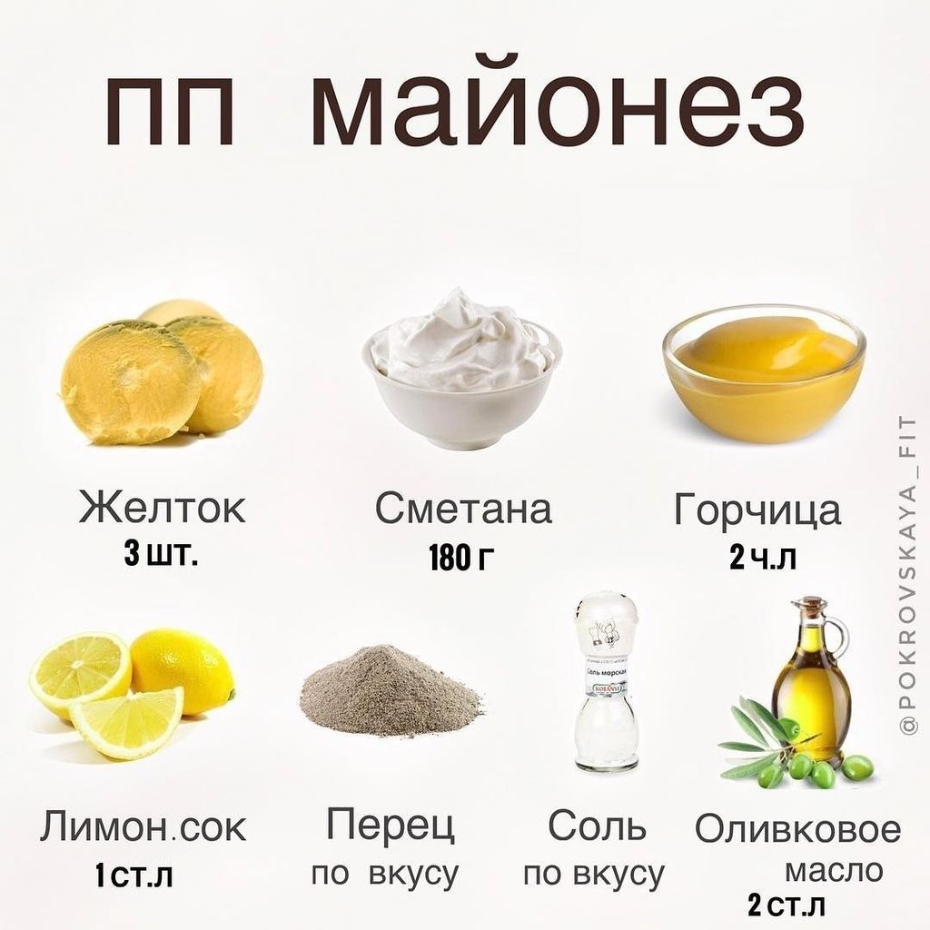 Полезное питание-BshaCi5B8cx-0