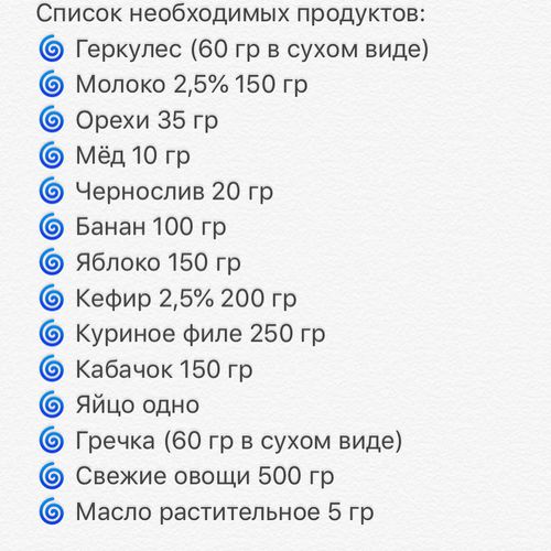 Полезное питание-BssIsRVhHtR-1