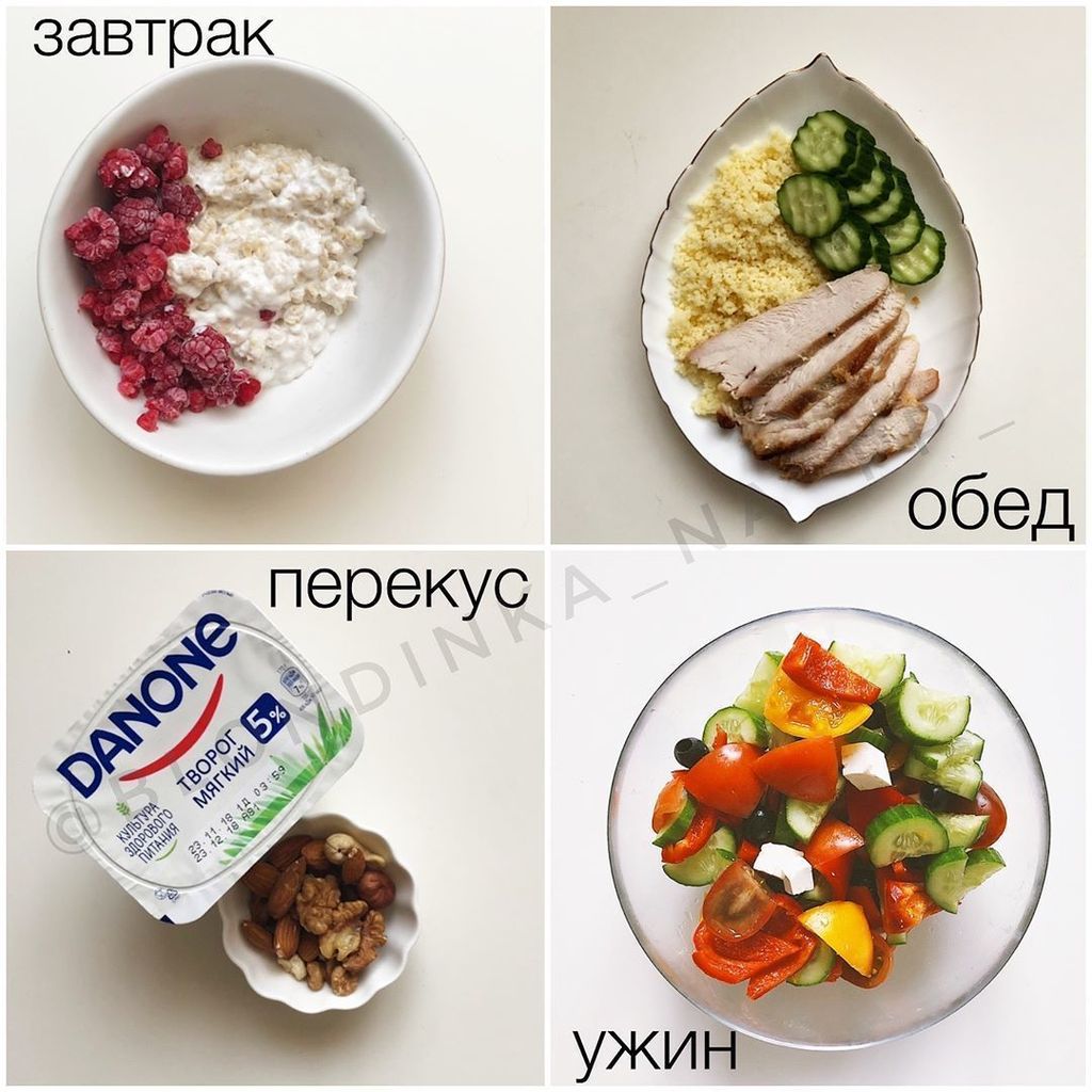 Полезное питание-BsSEIyCBbzC-0