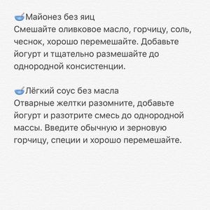 Полезное питание-BsAXLcnhKaB-2