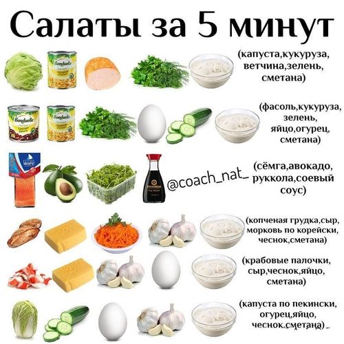 Полезное питание-BscXUe7BQ2x-1
