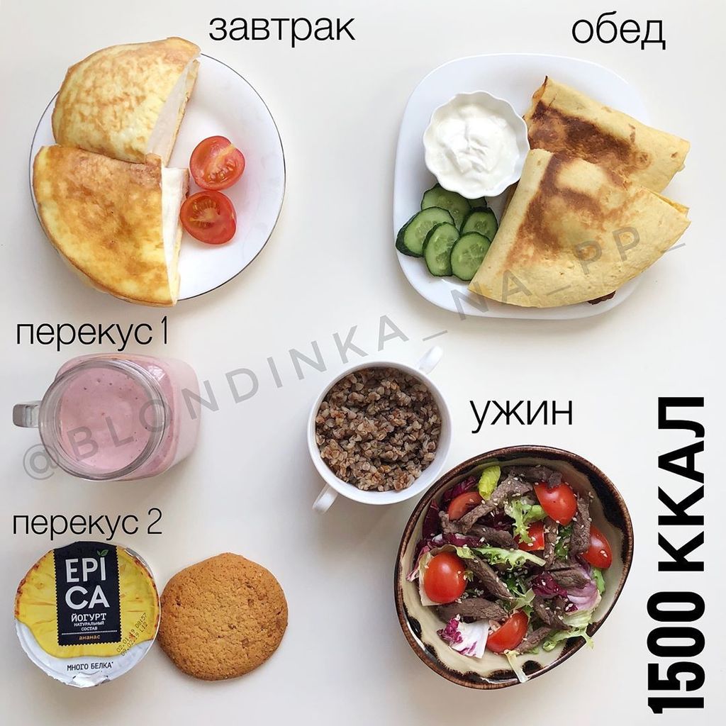 Полезное питание-BtafEGWh9ss-0