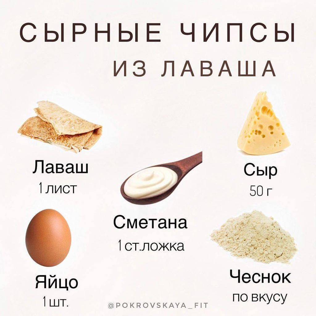 Полезное питание-BtBbrXIhtvA-0