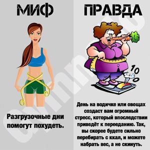 Полезное питание-BtkyPt9hhY8-2