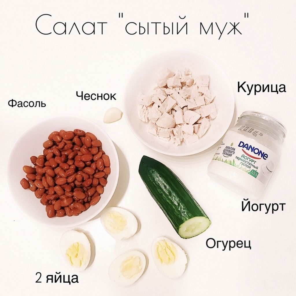 Полезное питание-Bs7sUqyB3U--0