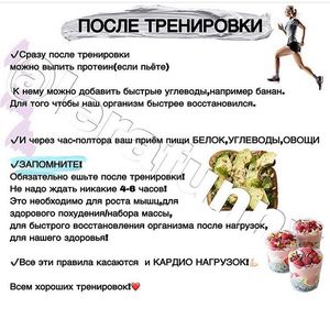 Полезное питание-BsxEjUEh6-C-2