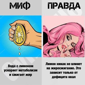 Полезное питание-BuHcoy9hCsR-2