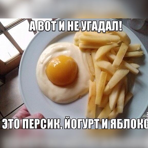 Полезное питание-BugVHOKhXId-0