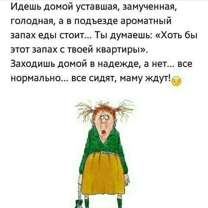 Полезное питание-BuQ4WMjBOkw-0