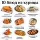 Полезное питание-Bux0W7YBhY4-0