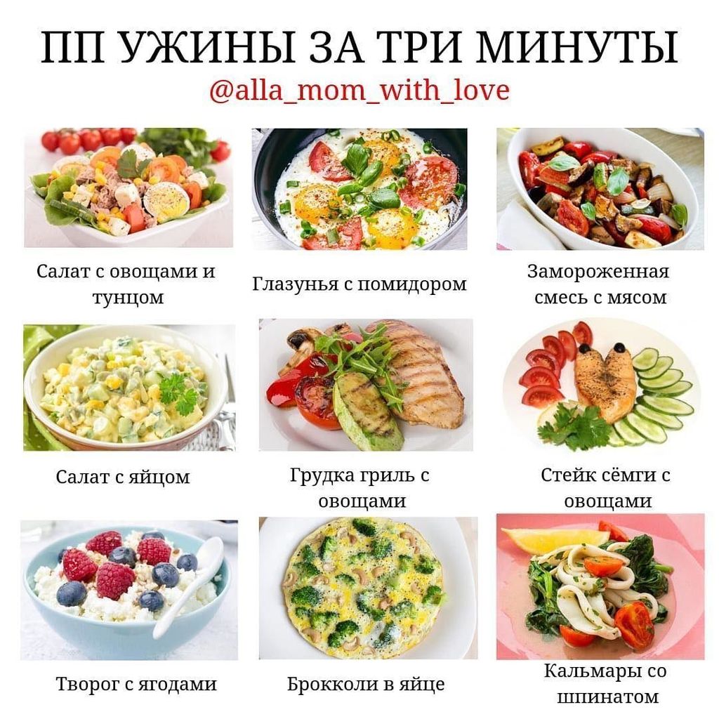 Полезное питание-Bubt1f1BN1x-0