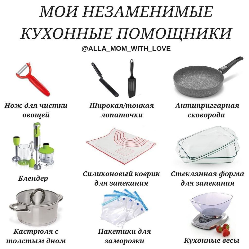 Полезное питание-BuiXh1jhakR-0
