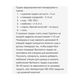 Полезное питание-Bux0W7YBhY4-4