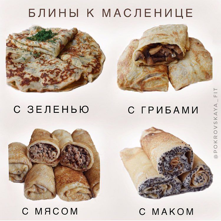 Полезное питание-Busj3l_BeGt-0
