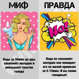 Полезное питание-BuHcoy9hCsR-1