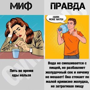 Полезное питание-BuHcoy9hCsR-0