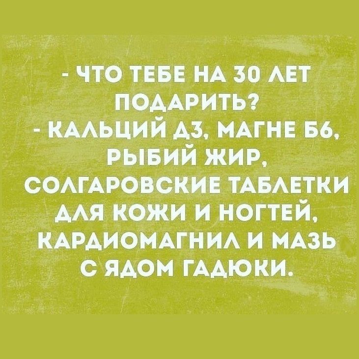 Полезное питание-BuqoVu9hKYQ-0