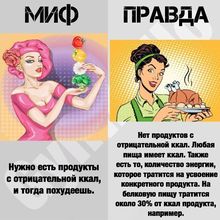 Полезное питание-BvQ7lddBf9S-3