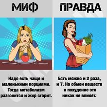 Полезное питание-BvQ7lddBf9S-2
