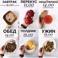 Полезное питание-BvWFRrQB9X4-0